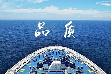 企業實力 企業實力